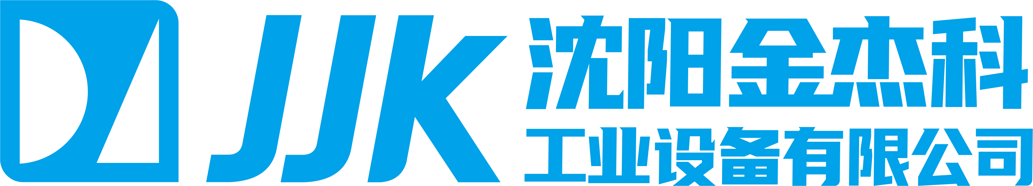 沈阳亚洲国产日韩一区二区三区性色工业设备有限公司